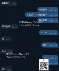 #臺北大大喬好時間馬上去開旅館約嗨