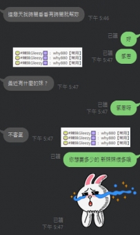 南投大大要來臺中幫我業績耶  好感動耶感謝南投大大的厚愛