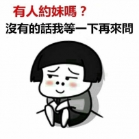 有人約妹嘛入門平價茶人氣優質茶私藏高檔茶