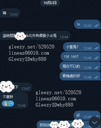 快速提前預約好妹流程 時間  價位  類型  旅館 幾節