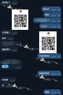 今晚12點下班唷臺北 好評來了分享好康 #正妹 #主動 #騷服務
