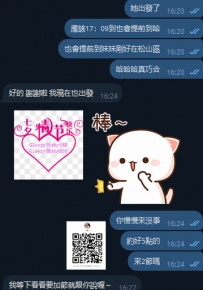 #謝謝大大月底捧場  #臺北 #新北 #北部