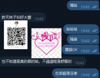 真的是年輕 滿滿的膠原蛋白  叫床叫很大聲  過程是舒服的