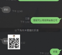 小週末早約早開心 舒壓  放鬆 臺中