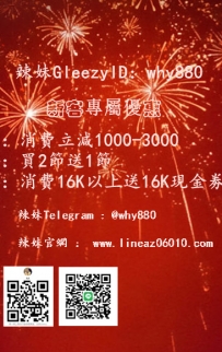 新客專屬優惠唷  新客專屬優惠唷  新客專屬優惠唷