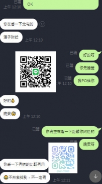第一次配合大大 預約年前12月喲 臺中市區中部