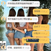 高雄弟弟提前一天預約 提前1天約喜歡的妹三節