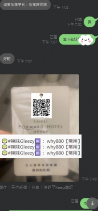 #新北 #可約  #大大從桃園到板橋約  #感謝大大月底前捧場