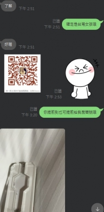 臺北大大告訴我時間旅館 交給A子安排就對了 房卡+1