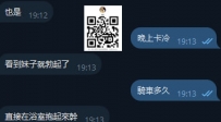 這個優 #有點小隻馬 #各方面好 #該有的都有 #年輕的妹