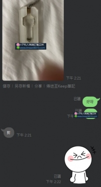 臺北大大 提前約喜歡的 預約+1 房號+1 好評+1
