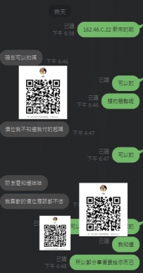 分享新妹配合度非常高 現在可以約嗎八點可以嗎屏東到高雄