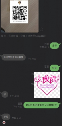 #謝謝大大月底捧場 #交給我安排  #小隻  #奶大 #肉肉的