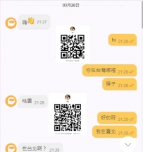 #大大們你加了嗎 #我以後都用Gleezy唷 #記得到Gleezy:why880找