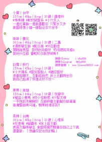 新品來了唷第二節半價唷