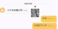 三言兩語預約成功 優質好妹不會錯過我們的配合信任強