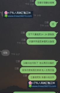 預約+1 房號+1 臺中大大