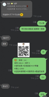 #今日開門紅 #早單  #來自北部哥哥厚愛