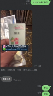 簡單三言兩語百分百信任我 今晚7點有不錯的嘛來兩節