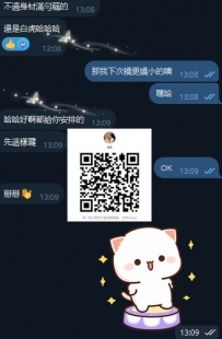 臺北 #昨天妹妹 #很棒 身材滿均稱的還是白虎哈哈哈