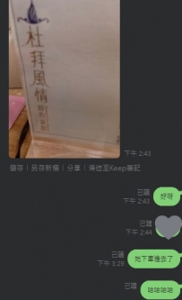 #房間號+1 #客評+1 #好評+  12/8 #中部 #提前預約 #回約+1