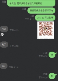 臺中VIP大大回約妹
