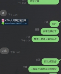 提前兩個小時預約哦！ 臺中大大兩節超贊！