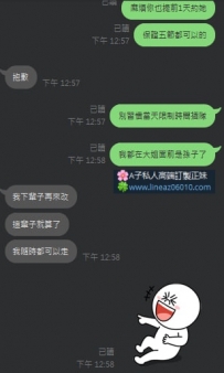 有個性的大大耶 哈哈哈哈哈哈哈 約妹+1 房間號+1