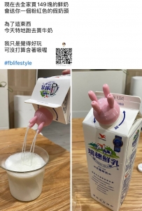 哈哈哈哈喝奶奶嘻嘻