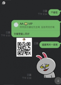 你願意開心就好  還要再來一個嗎哈哈哈