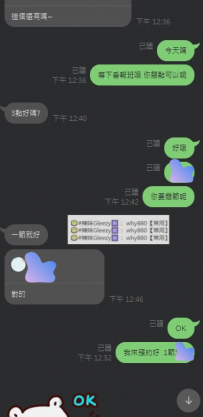 #臺北 #新北#結束了 #服務很好 #口袋名單+1 #好評  #房間號+1