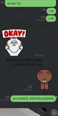 #臺中大大喬好時間馬上去開旅館約嗨