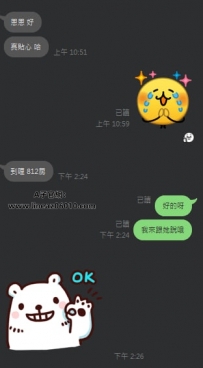 服務很好喲 #情緒價值給好給滿而且喜歡做愛這點很棒