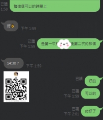 #臺中大大年前來約  #配合度高 #新年發財