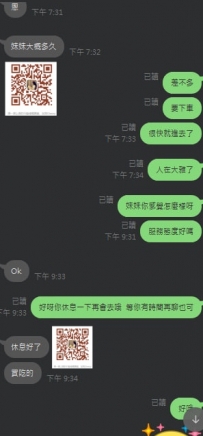 臺中大大相信我的安排 售後滿意OK 好評 房號+1