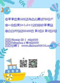 A子辣妹在綫時間：上午10:00—01:00 如果想約凌晨12點後需告知
