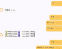 #高雄大大想要喜歡的妹沒出來  #就讓我安排新妹唷