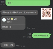 哈哈哈哈哈哈哈  高級茶有道理捏