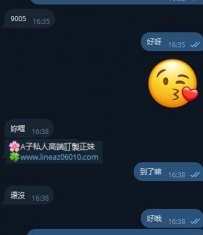 房號➕1 預約➕1 挺我➕1 滿意➕1