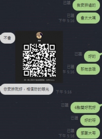 大大說：  我安排就好  相信我的眼光  #臺北 #新北