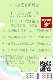 妍妍 160/D/22歲 #swag直播主 #現在只要32K #只接兩位捏