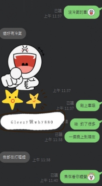#男人的快樂 #魚在看他睡覺 #哈哈哈哈哈哈哈