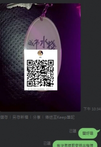 #客評  #房卡 #請提前預約  #臨時開好 #臨時安排唷 #耐心等待