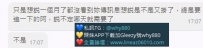 人家最後一個最新VIP賴4/22日壞大大真的有用心關注我