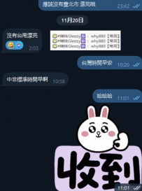#哈哈哈哈哈哈 #好好笑 #哈哈哈哈哈哈 #好好笑