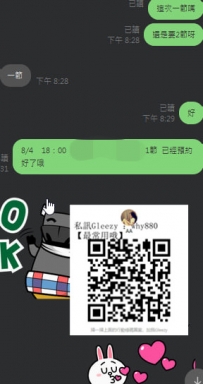 #高雄  #提前預約 #八月 #8月