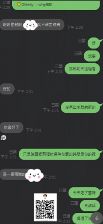 #客評 #好評  #客評 #好評