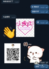 #七夕約會  #臺北大大  #漂亮妹妹 #身材也很好