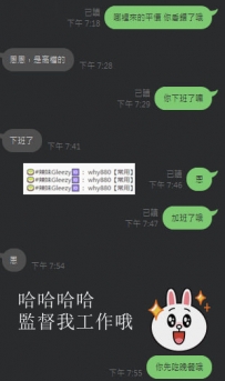 哈哈哈好可愛的大大捏 來監督我工作哦
