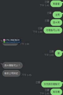 #臺中大大  #預約+1 #房號+1 #客評+1